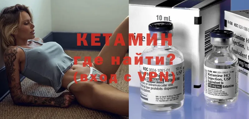 Кетамин ketamine Майский