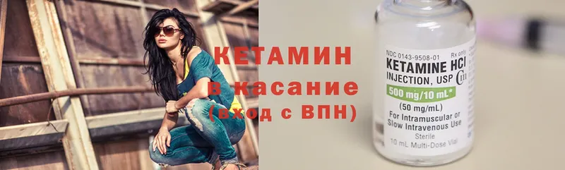 OMG ONION  продажа наркотиков  Майский  Кетамин ketamine 