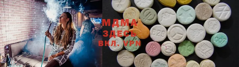 маркетплейс наркотические препараты  Майский  MDMA VHQ 